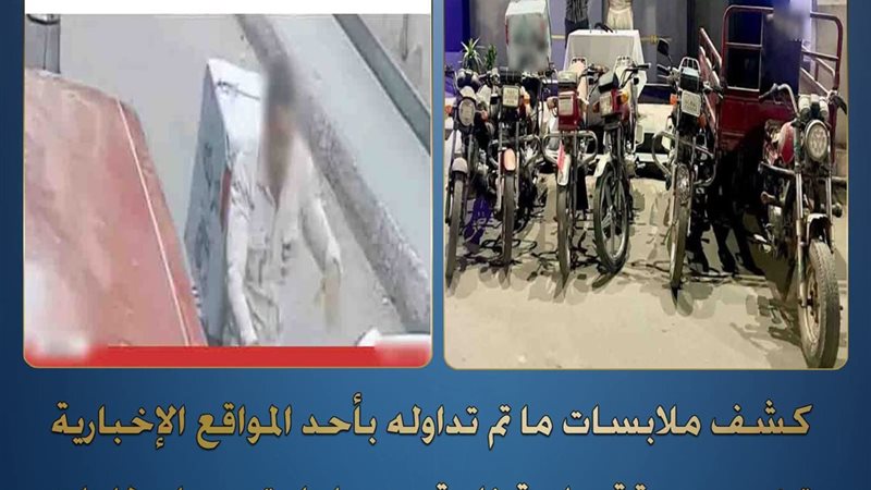 القبض على المتهم