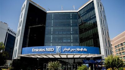 بعائد يصل إلى 19%.. تعرف على تفاصيل شهادات الادخار في بنك الإمارات دبي الوطني – مصر