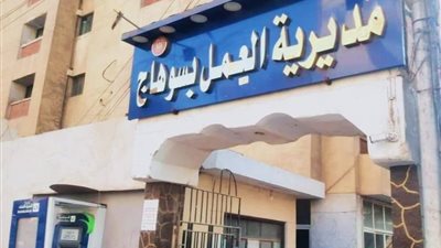 بدء صرف مستحقات المستفيدين عبر مكاتب البريد.. والمحافظة: استمرار دعم الفئات الأولى بالرعاية