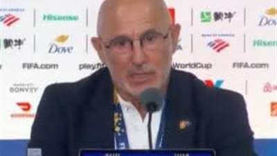دي لا فوينتي: المنتخب الإسباني كان الافضل في بطولة كأس العالم 