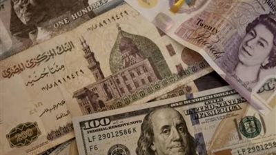تعرف على أسعار العملات الأجنبية والعربية أمام الجنيه اليوم الجمعة 2026/7/17