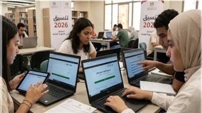التعليم تعلن فتح باب التقديم للصف الأول الثانوي 2026 عبر موقع الوزارة