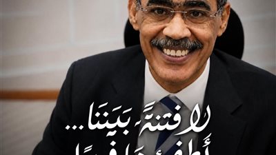 ضياء رشوان يكتب   : لا فتنة بيننا… أطفئوها فورا وسامح الله من أشعلها