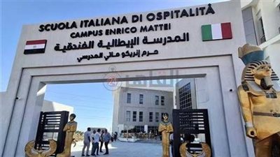 لماذا تتوسع الدولة في المدارس المصرية الإيطالية؟.. خبير تربوي يجيب