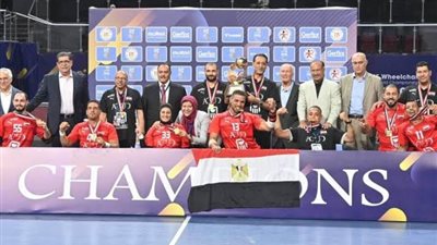 حاملة اللقب.. مصر تشارك في بطولة العالم لكرة اليد للكراسي المتحركة بإسبانيا