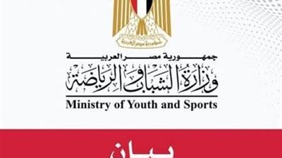 وزارة الرياضة: ثبوت مخالفة مدرب الاتحاد السكندري وإحالته للتحقيق 