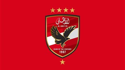 الأهلي ينعى اللواء يوسف الدهشوري حرب ويشيد بمسيرته في خدمة الكرة المصرية