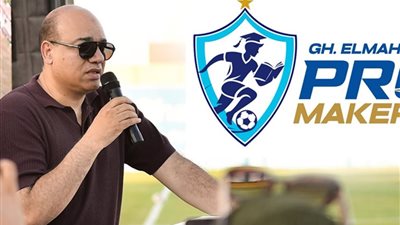 غزل المحلة يطلق مشروع 