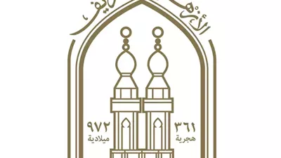 الأزهر يدين اقتحام مسؤولي الكيان المحتل للمسجد الأقصى ويحذر من تأجيج الصراع