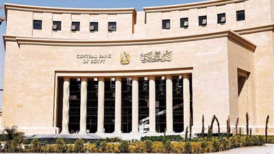 البنك المركزي يطرح أذون خزانة بـ120 مليار جنيه غدًا لتمويل عجز الموازنة