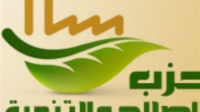 مشروع قانون جديد في البرلمان.. «الإصلاح والتنمية» يطالب بإنشاء مفوضية لمناهضة التمييز