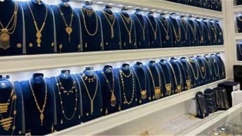 أسعار سبائك الذهب