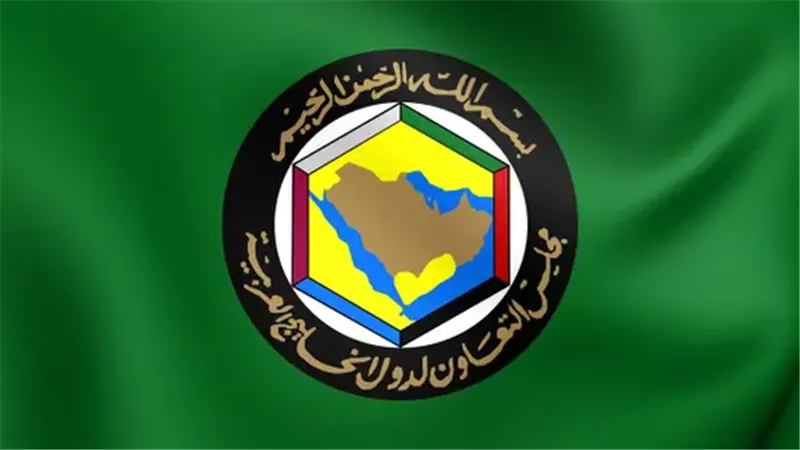 مجلس التعاون لدول