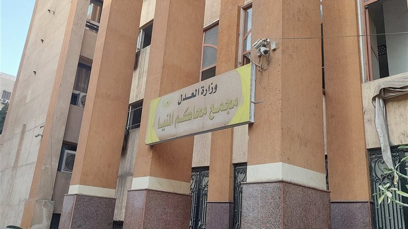 محكمة المنيا
