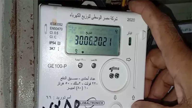 الكهرباء