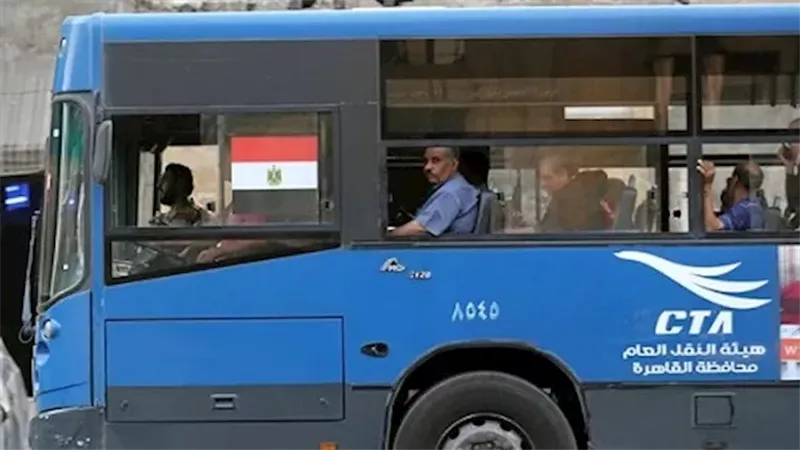 سعر تذاكر النقل