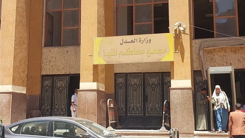 محكمة المنيا