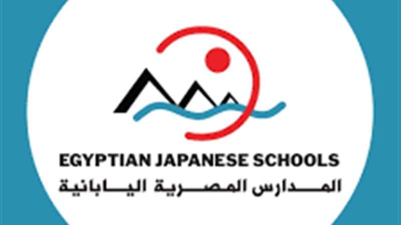 المدارس المصرية اليابانية