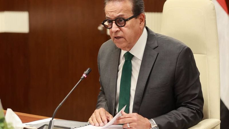 وزير الصحة 