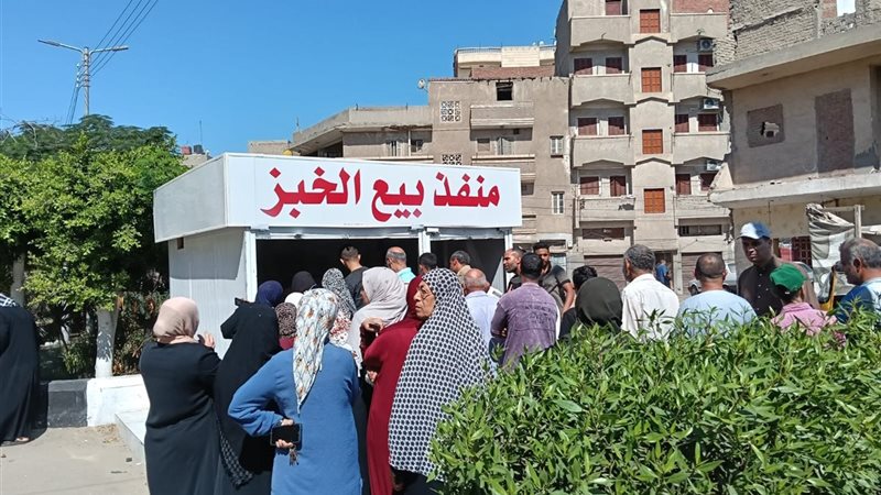 ضمان جودة الرغيف