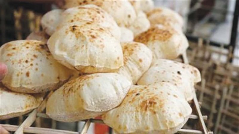 رغيف الخبز 