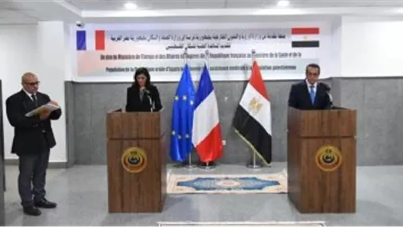 مؤتمر صحفى بين وزير