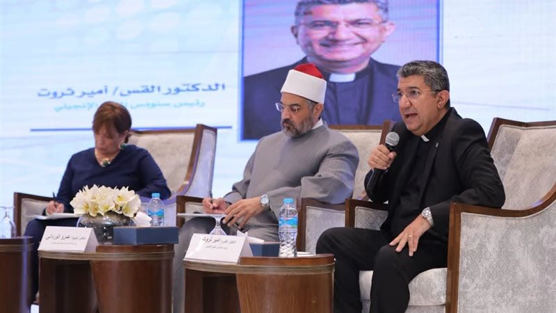 ختام مؤتمر الأسرة