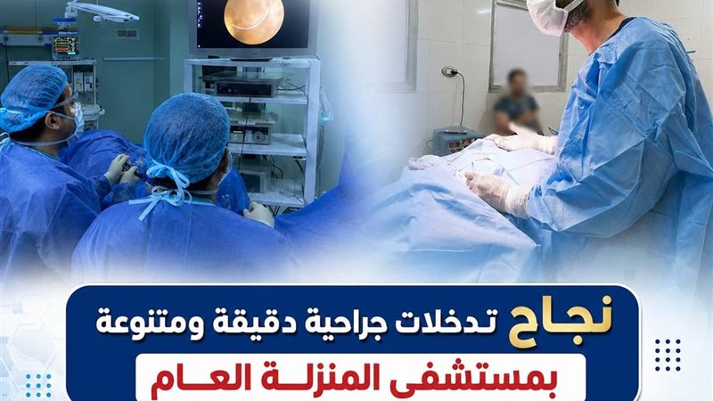 إنقاذ حياة مريض بعد