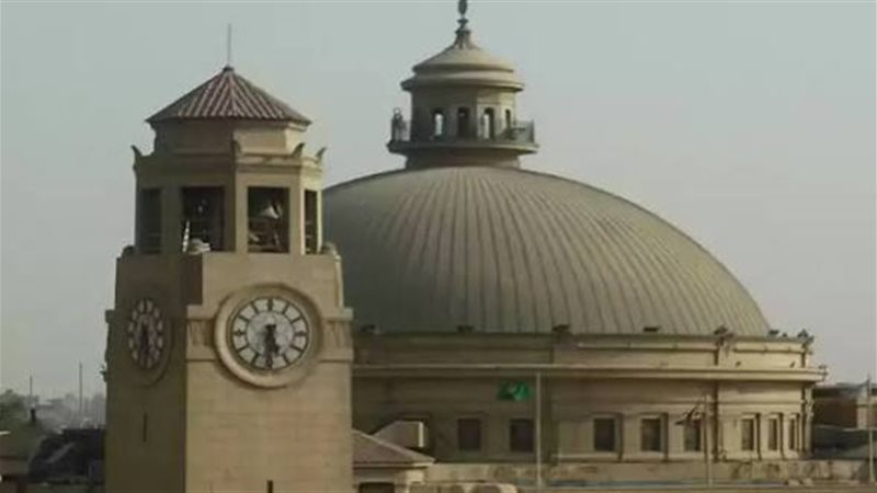 جامعة القاهرة