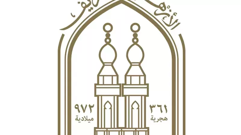 الأزهر الشريف 