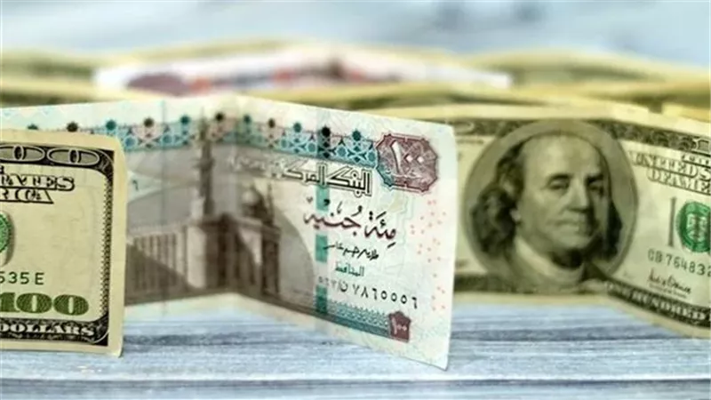 الدولار أمام الجنيه