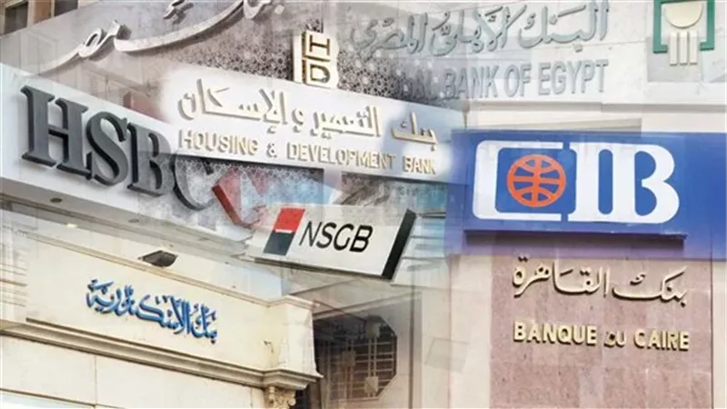 حسابات التوفير من