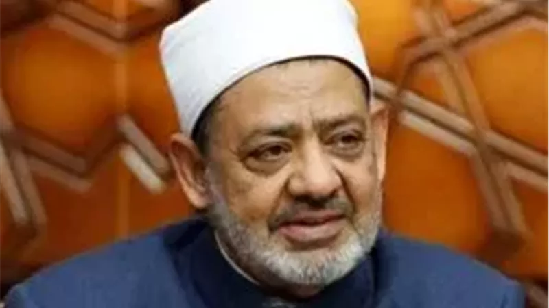 الدكتور أحمد الطيب،