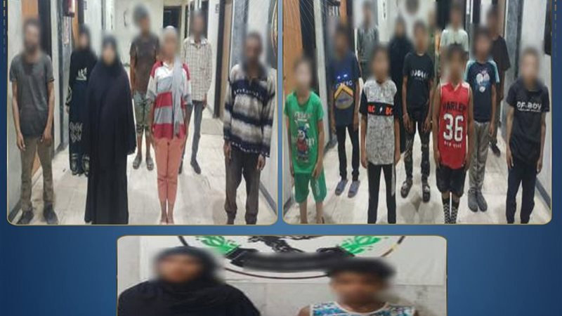 ضبط تشكيل عصابي لاستغلال