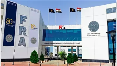 الرقابة المالية تنفي إغلاق فروع شركات التمويل غير المصرفي وتحذر من الشائعات