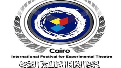  بحثا تتنافس على المشاركة في المحور الفكري لمهرجان القاهرة الدولي للمسرح التجريبي