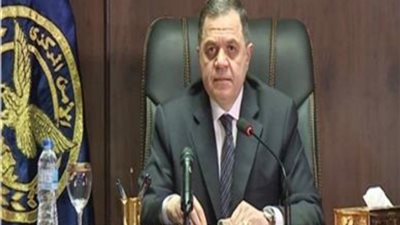 بالأسماء.. حركة تنقلات وترقيات جديدة لقيادات الشرطة 2026 لتعزيز الأداء الأمني
