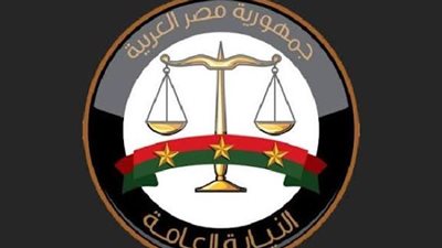 النيابة تفعل خدمة الاستعلام الإلكتروني عن الأحكام الجنائية بالرقم القومي