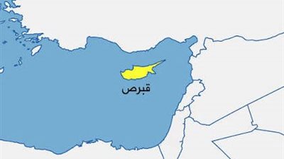 مساع أممية جديدة لدفع مسار التسوية وحل قضية قبرص