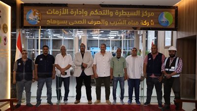 رئيس مياه سوهاج يبحث مع خبير القابضة تطوير منظومة السلامة.. ويتفقد مركز السيطرة والأزمات