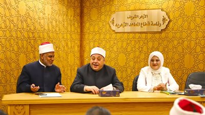 الأزهر يطلق الملتقى السنوي الأول لمديري التوجيه الفني لتطوير العملية التعليمية بالمعاهد