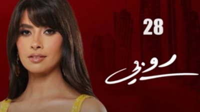 روبي تشعل أجواء صيف أبوظبي بحفل غنائي.. 28 أغسطس