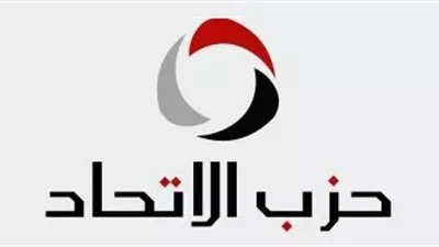حزب الاتحاد: مصر أدارت أزمة ميناء دمياط باحترافية