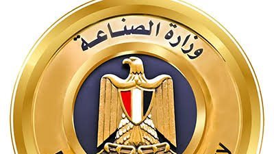 وزارة الصناعة تدعو المصانع للتسجيل بمنظومة دعم المصنعين لتقديم الشكاوى والاستفادة من خدمات المنظومة