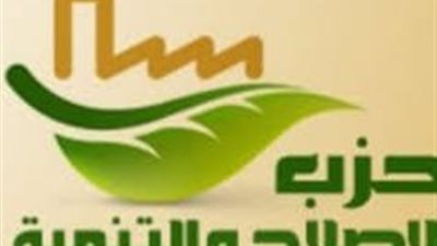 حزب الإصلاح والتنمية يطالب الحكومة بإرجاء زيادة أسعار الكهرباء 