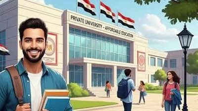 تعرف على المصروفات وأنظمة التقسيط وأرخص الجامعات الخاصة والأهلية في مصر 2026 