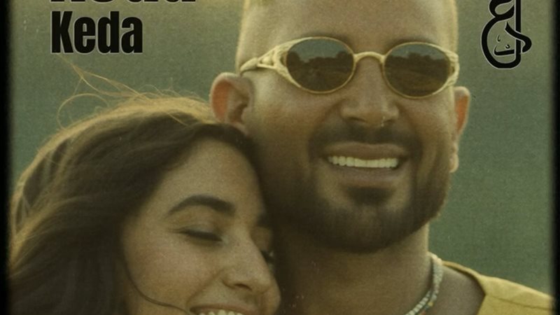 أحمد سعد وابنته
