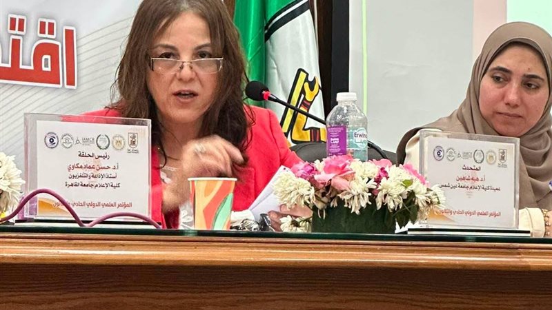 عميدة إعلام عين شمس