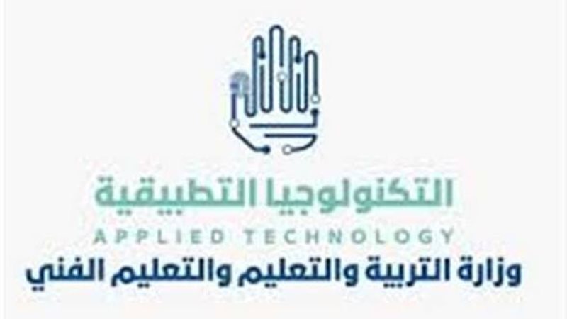 مدارس التكنولوجيا