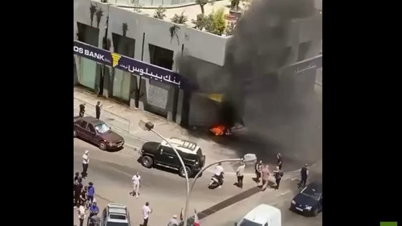 احتجاجات ضد البنوك